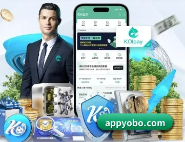 YOBO体育 APP 深度功能